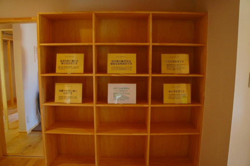 LIXILメンバーズコンテスト地域最優秀賞受賞「都心に通える里山暮らし」